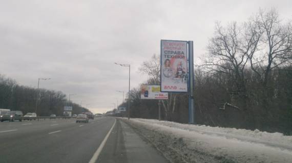 Backlight A in Kyiv, 4x8  Stolicne sose  (navproti Mislivs'kij provulok 17),  ruh iz Kieva Photo 1