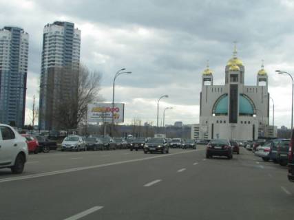 Billboard B in Kyiv, 6x3  Mikil's'ko-Slobids'ka, 4-V (Miznarodnij Vistavkovij Centr) Photo 1