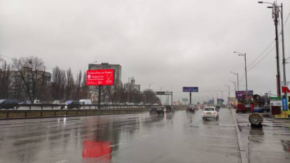 Video Billboard A in Kyiv, 6x3  Kil'ceva doroga, rozpodiluvac / naproti bud. No36 po st.Zodcih, po hodu do Zulans'kogo slahoprovodu - 325104 Photo 1
