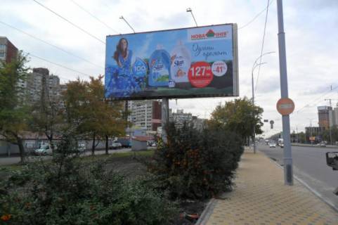 Billboard B in Kyiv, 6x3  Akademika Zabolotnogo, 90 Photo 1