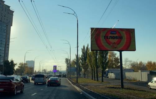 Video Billboard A in Kyiv, 6x3  Ivasuka V. pr-kt (G.Stalingrada), 4 (navproti) ruh do av. S. Banderi - 380610 Photo 1