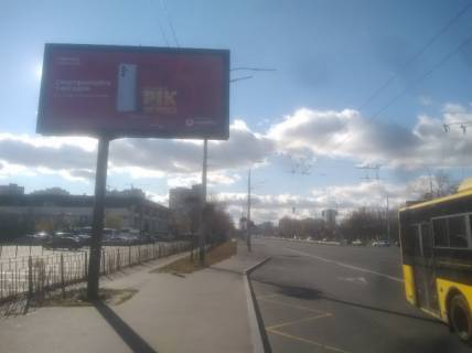 Scrolller, Scroll B in Kyiv, 6x3  Gluskova Akademika prospekt / V.Kasiana (st. M"Ipodrom") ruh iz centru mista, livoruc - 376180 Photo 1