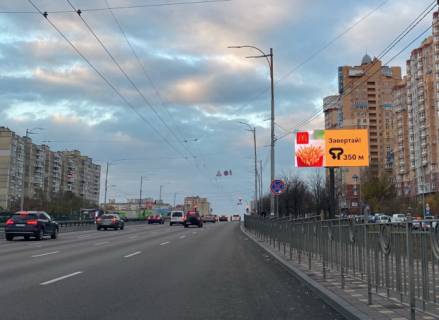 Video Billboard A in Kyiv, 6x3  Палладіна Академіка пр-кт,16 (ТЦ "Академ Сіті",150м.від з'їзду з Берестейського пр-ту, в папр.ст.м."Академмістечко") - 613586 Photo 1