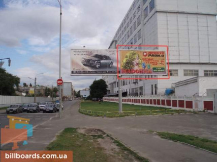 Prismatron, Prism + in Kyiv Mezigorskaa/Nab.-Lugovaa( "Kiivmlin") - 27036 Photo 1