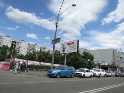 Billboard B in Kyiv, 6x3  Andria Maliska, 1 (bila Gotel' Bratislava) Photo 1