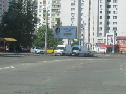 Billboard B in Kyiv, 6x3  Miloslavs'ka / Cervonoi Kalini (Maakovs'kogo) prt, 74/9 Photo 1