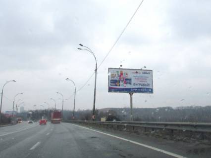 Billboard A in Kyiv, 6x3  Akademika Zabolotnogo, 250 metriv do st. Komunal'na Photo 1