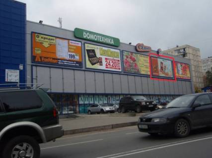 Facade Banners A in Kyiv, 8x4  Gnata Uri, 20, TC"Kvadrat" (No4) Vinil 4h8 Photo 1