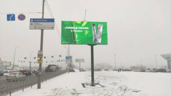 Video Billboard A in Kyiv, 6x3  Palladina Akademika prospekt/Stecenka, ruh do prospektu Peremogi (do Asanu i Epicentru) - 297842 Photo 1