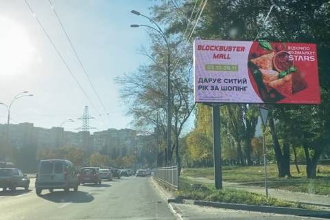 Video Billboard A in Kyiv, 6x3  Pravdi prospekt, 58 (TC" Ornament") - 391385 Photo 1