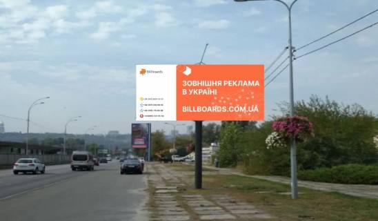 Video Billboard A in Kyiv, 6x3  Brovars'kij prospekt, M"Gidropark", ruh do centru mista - 298139 Photo 1