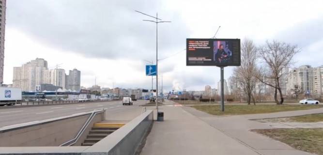 Video Billboard A in Kyiv, 6x3  Bazana prospekt, (ruh do centru, m.Poznaki) - 305974 Photo 1