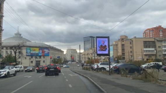 Video Billboard A in Kyiv, 1.2x1.8  Бульварно-Кудрявська вул./Галицька площа (Національний Цирк України) - 613435 Photo 1