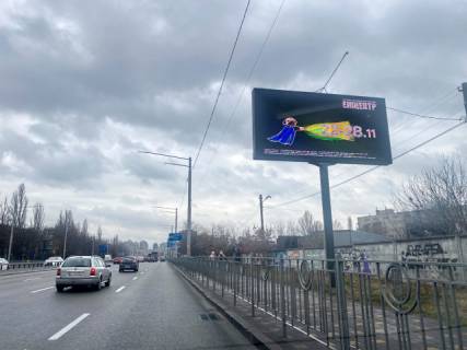 Video Billboard A in Kyiv, 6x3  Палладіна Академіка пр-кт (800м до ст.м."Академмістечко", рух в напр. Берестейського пр-ту) - 613609 Photo 1
