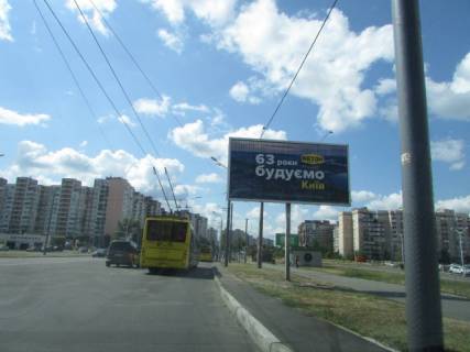 Prismatron, Prism A in Kyiv, 6x3  Cervonoi kalini (V. Maakovs'kogo) pr-t/O.Ekster (M. Cvetaevoi  (navproti supermarketu "Billa")) - 26513 Photo 1