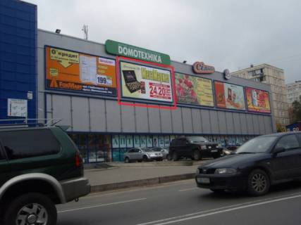 Facade Banners A in Kyiv, 8x4  Gnata Uri, 20, TC"Kvadrat" (No2) Vinil 4h8 Photo 1