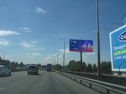 Video Billboard A in Kyiv, 6x3  Pivdennij mist (z"izd na pravij bereg do centru) - 334006 Photo 1