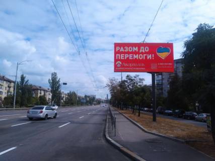 Video Billboard A in Kyiv, 6x3  Sobornosti (Vozz'ednanna) prospekt, 13 ruh v napramku Darnic'koi plosi - 300661 Photo 1