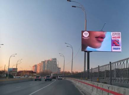 Video Billboard A in Kyiv, 6x3  Набережно-Рибальська вул., 700 метрів до розв'язки з Півничним мостом та пр-том Бандери, рух в напрямку Оболоні - 613577 Photo 1