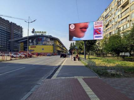 Video Billboard A in Kyiv, 6x3  Оболонський пр-кт. (Dream yellow, м. Мінська) - 587636 Photo 1