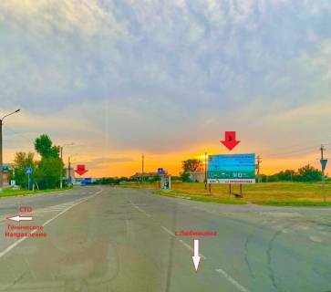 Billboard A in Kakhovka, 3х6  Melitopol's'ka / Naftovikiv_A Photo 1
