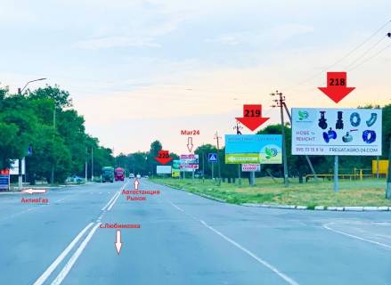 Billboard A in Kakhovka, 3х6  Melitopol's'ka (AktivGaz)_A Photo 1