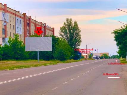 Billboard B in Kakhovka, 3х6  Melitopol's'ka (bud.No36)_B Photo 1