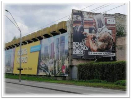 Facade Banners A in Kyiv av. Pobedy, 49/2 ceh No7 (torec) Photo 1