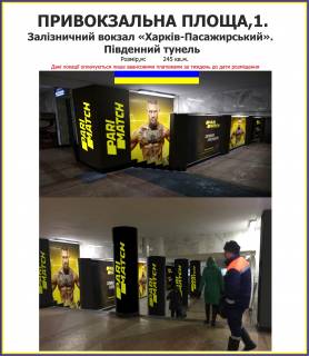 Non-Standard A in Kharkiv Photo 1