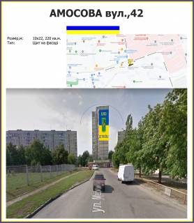 Billboard A in Kharkiv, 10х12 м  Klockivs'ka st. 61/63 No2_z boku Tehnik Centru Photo 1