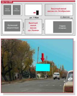 Billboard B in Kup'yansk, 3х6  st.1-go Maa (vozle TC "PIKNIK") Photo 1