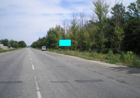 Billboard A in High pos.Vysokij "Har'kov-Simferopol'" 20km Photo 1