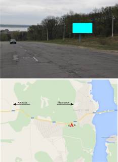 Billboard A in Old Saltiv, 3х6  Spusk (na Volcansk) Photo 1