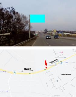 Billboard B in Pisochin, 3х6  Kievskaa trassa, 468 km + 400m, pos. Pesocin, v Har'kov Photo 1