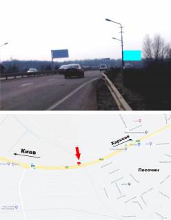 Billboard A in Pisochin, 3х6  Kievskaa trassa, 468 km + 200m, pos. Pesocin, iz Har'kova za (z/d puteprovodom) Photo 1