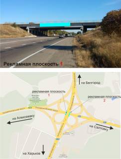 Non-Standard A in Kharkiv Most av. Akademika Kurcatova Feldman Ecopark  v storonu Saltovki Photo 1