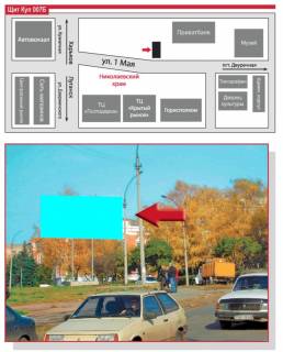 Billboard B in Kup'yansk, 3х6  st.1-go Maa (centr goroda, vozle gorispolkoma) Photo 1