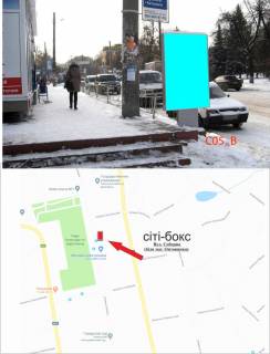 Billboard A in Raisin st. Sobornaa, vozle magazina Allo Photo 1