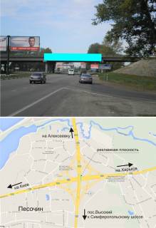 Non-Standard A in Pisochin Puteprovod nad "Kiev-Har'kov-Dovzanskij" 472 km v storonu Kieva Photo 1