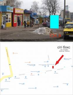 Citylight B in Raisin, 1,2х1,8  st.Gagarina, vozle magazinaAssol' Photo 1