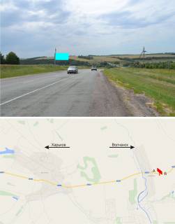 Billboard B in Old Saltiv, 3х6  s.Fedorovka (istocnik) na Har'kov Photo 1