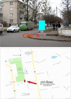 Citylight A in Raisin, 1,2х1,8  st. Pl. Dzona Lennona vozle salona Zemcug Photo 1