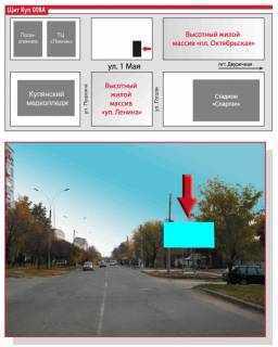 Billboard A in Kup'yansk, 3х6  st.1-go Maa (vozle TC "PIKNIK") Photo 1