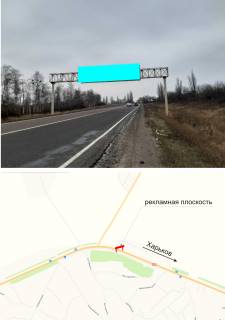 Non-Standard A in Kharkiv Trassa Kiev-Har'kov-Dovzanskij (pered povorotom na Berminvody) iz Har'kova  Photo 1