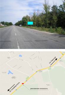 Billboard A in High, 3х6  pos.Vysokij "Har'kov-Simferopol'" 20km Photo 1