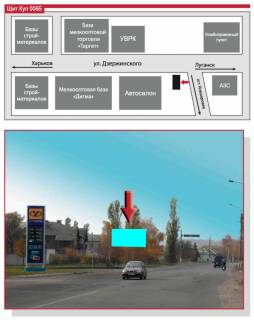 Billboard B in Kup'yansk, 3х6  st.Dzerzinskogo (povorot na pgt. Kovsarovka vozle UVRK) Photo 1