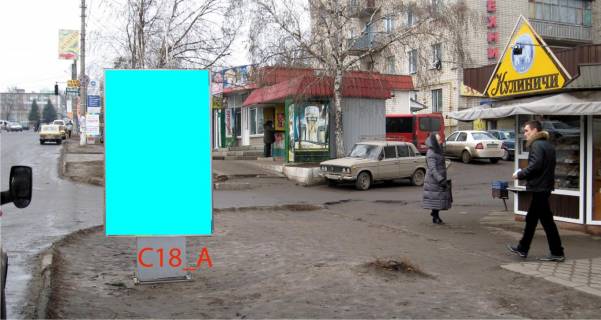 Citylight A in Raisin, 1,2х1,8  st.Gagarina, vozle Kulinicej Photo 1