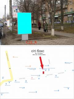 Citylight A in Raisin, 1,2х1,8  st.Gagarina, vozle magazina Domotehnika Photo 1