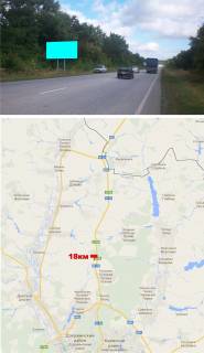 Billboard B in Ruska Lozova, 3х6  s.Russkaa Lozovaa "H-S" 18km   Photo 1