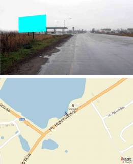 Billboard B in Balaklia, 3х6  st. Novoselovka (zapravka MARSAL), iz centra Photo 1